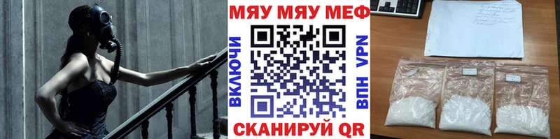 Как найти закладки Богородск APVP АМФЕТАМИН ГАШ Канабис Мефедрон