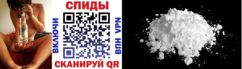 АМФЕТАМИН 97% Богородск