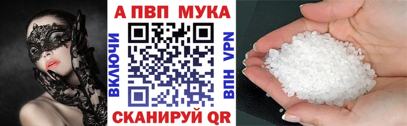 APVP VHQ Богородск