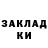 Героин хмурый Doron Williams