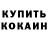 КЕТАМИН VHQ Christian Lewis