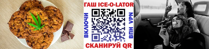 наркошоп Богородск Canna-Cookies марихуана