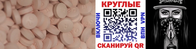 мориарти формула  Богородск  ЭКСТАЗИ Cube  хочу наркоту 