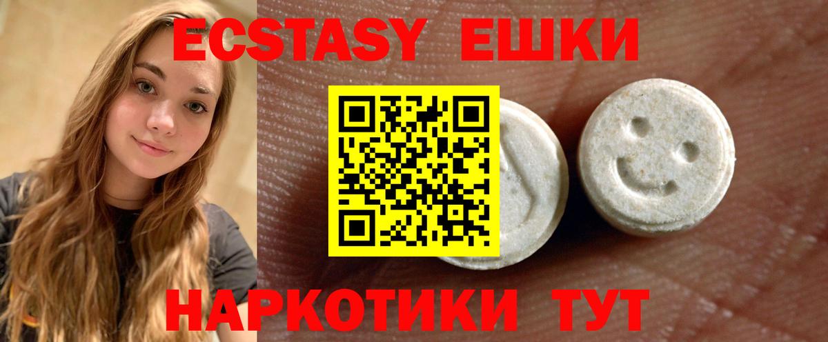 Экстази бентли Богородск