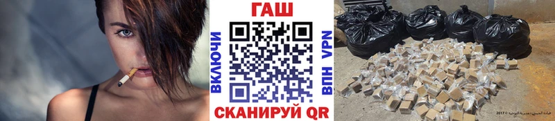 Гашиш Cannabis  Богородск 