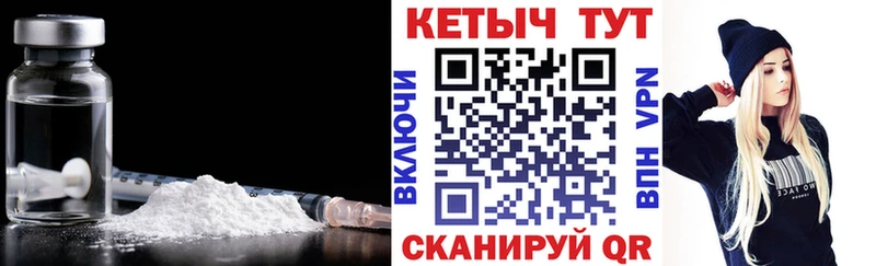 Кетамин VHQ  купить наркоту  Богородск 