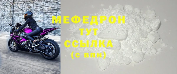 кокаин Богданович