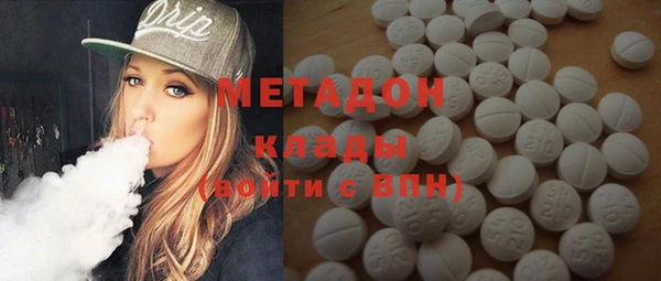 гидропоника Богородицк