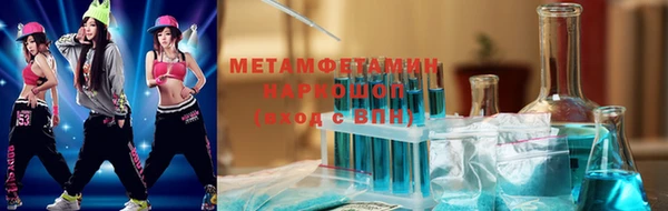 гидропоника Богородицк