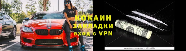 кокаин Богданович