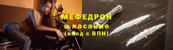 кокаин Богданович