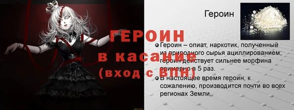 стаф Богородск