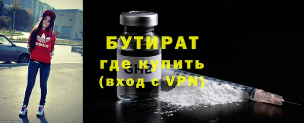 стаф Богородск