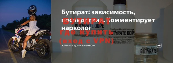 гидропоника Богородицк