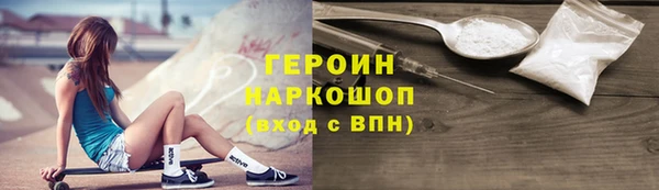 стаф Богородск