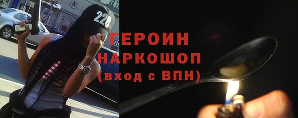 кокаин Богданович
