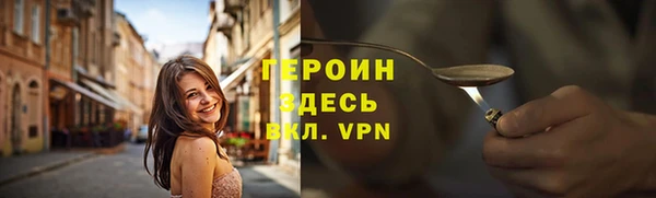 гидропоника Богородицк