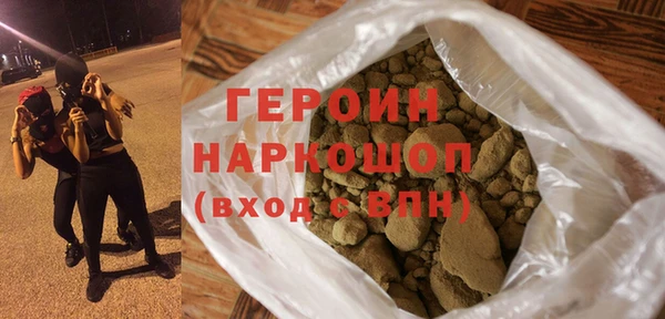 гидропоника Богородицк