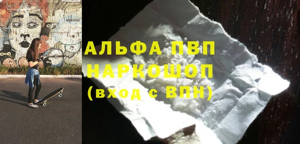кокаин Богданович