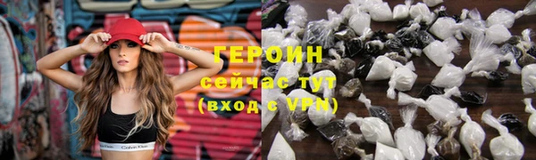 стаф Богородск