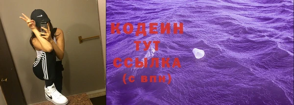 кокаин Богданович