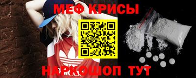 ALPHA PVP Белорецк