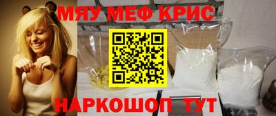 МДПВ Бердск
