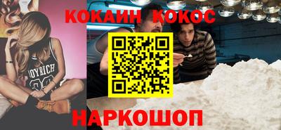 дмт Белореченск