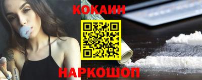 ALPHA PVP Белорецк