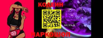 дмт Белореченск