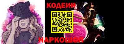 ALPHA PVP Белорецк
