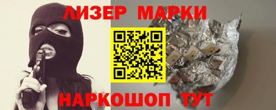 ALPHA PVP Белорецк