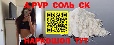 МДПВ Бердск