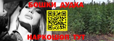 ALPHA PVP Белорецк
