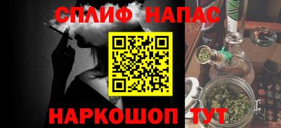 ALPHA PVP Белорецк