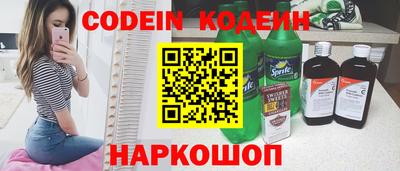 ALPHA PVP Белорецк