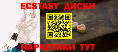 дмт Белореченск
