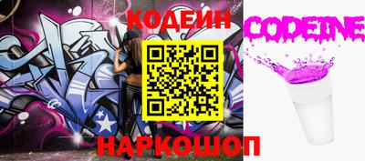 ALPHA PVP Белорецк