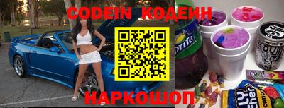 ALPHA PVP Белорецк