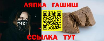 дмт Белореченск