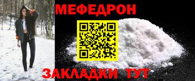 ALPHA PVP Белорецк