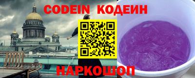 дмт Белореченск
