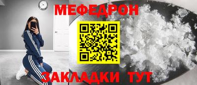 ALPHA PVP Белорецк