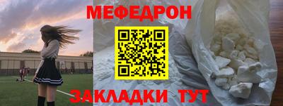 МДПВ Бердск