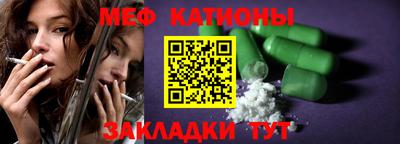 ALPHA PVP Белорецк