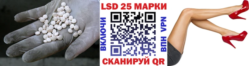 LSD-25 экстази кислота  Богородск 