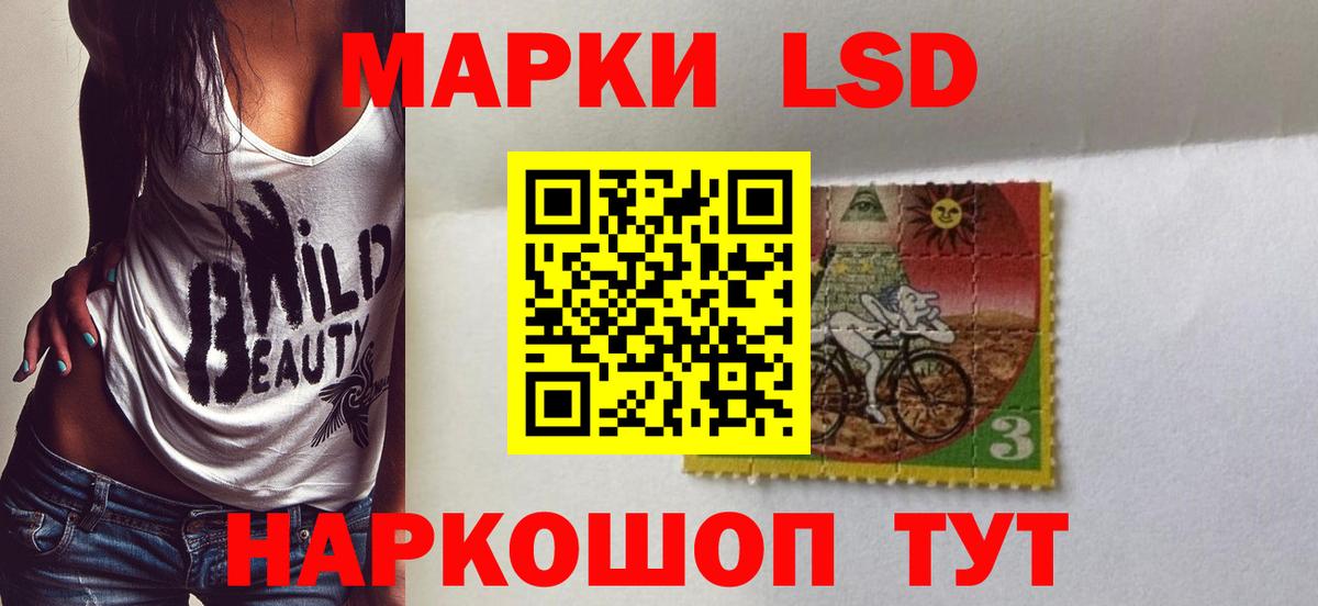 OMG зеркало  Вход с VPN  Богородск  Лсд 25 экстази кислота 