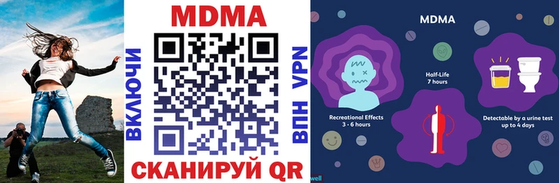 купить наркотик  hydra вход  MDMA молли  Богородск 