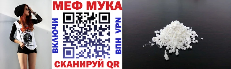 Меф кристаллы Богородск