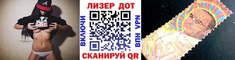 Наркотические марки 1,5мг  Богородск 